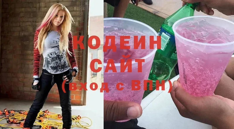 kraken зеркало  Дмитриев  Кодеин Purple Drank 