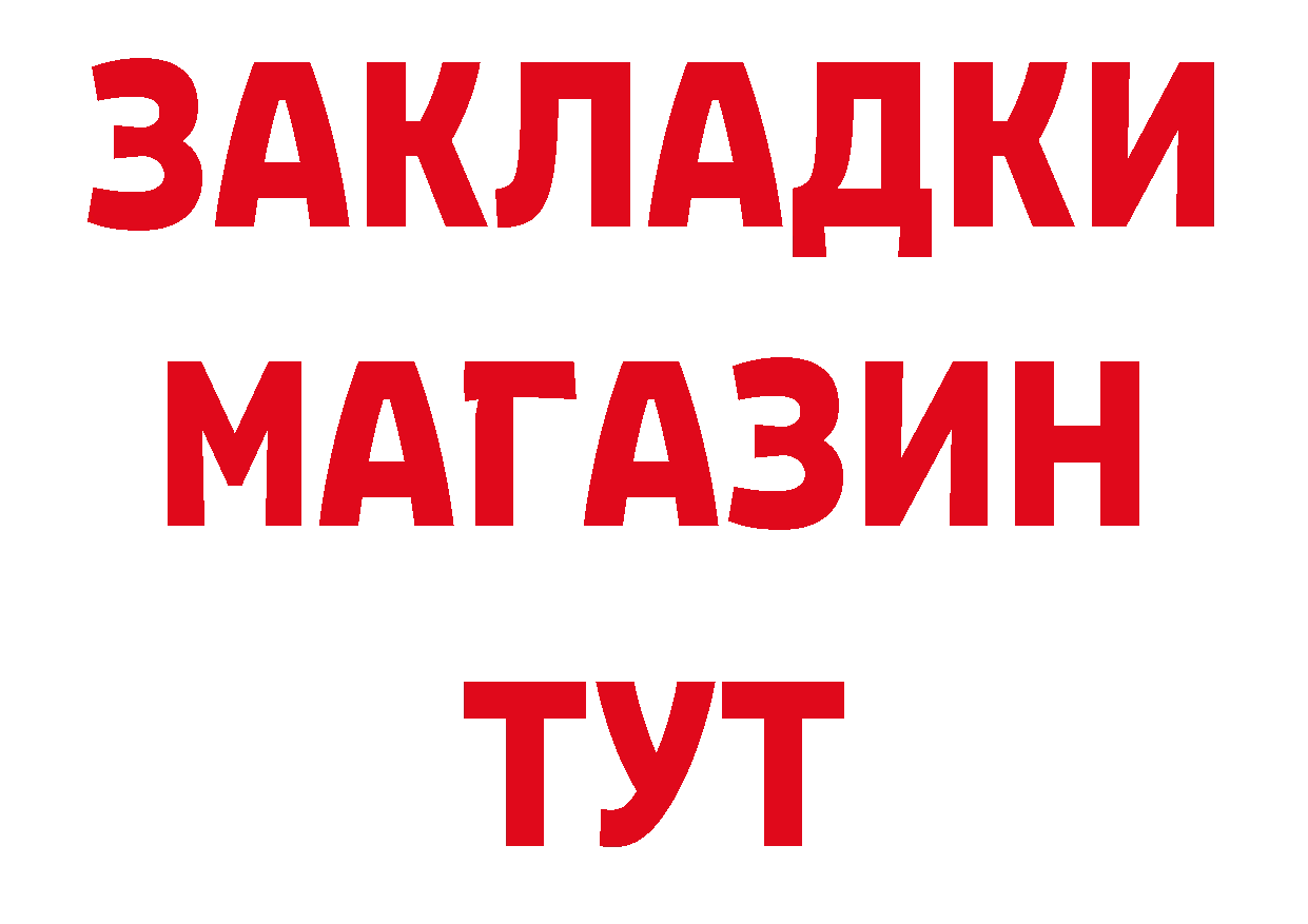 КОКАИН VHQ вход это блэк спрут Дмитриев